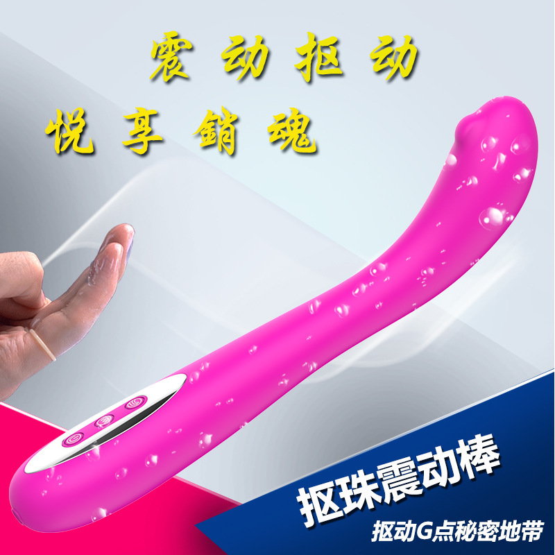 Single Shock Vibrating Wand Female Masturbation Device Massage Stick 12-Speed Vibration Adult Sex Toy