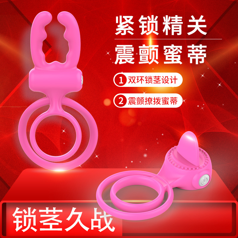 Adult Products Silicone Couple Suction Tongue Licking Teasing Male Massage Vibrating Ring