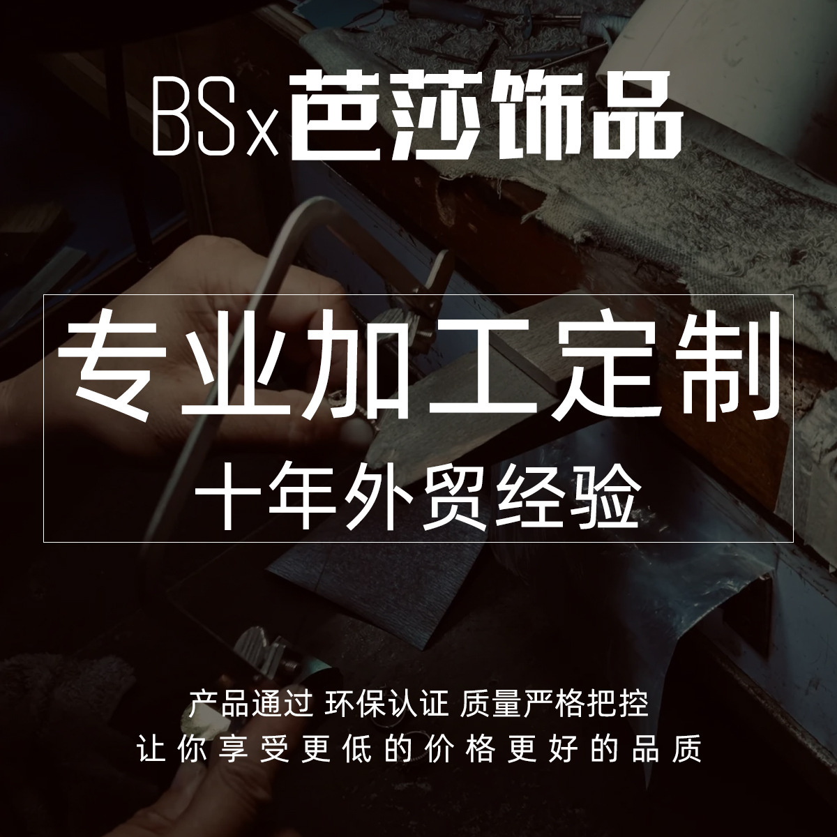 Jewelry Earrings Bracelet Custom Ring Inlay Necklace Accessories S Pure Sier OEM Design