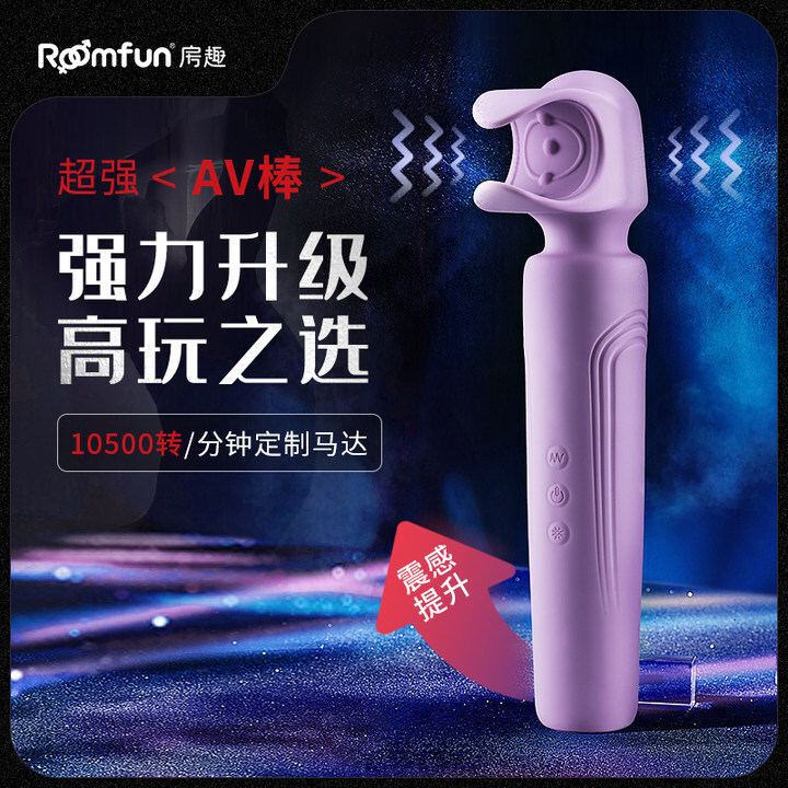Fangqu AV Stick Second Generation Large Wrench Vibrator Adult Products Male Masturbation Sex Toys SM20/Box