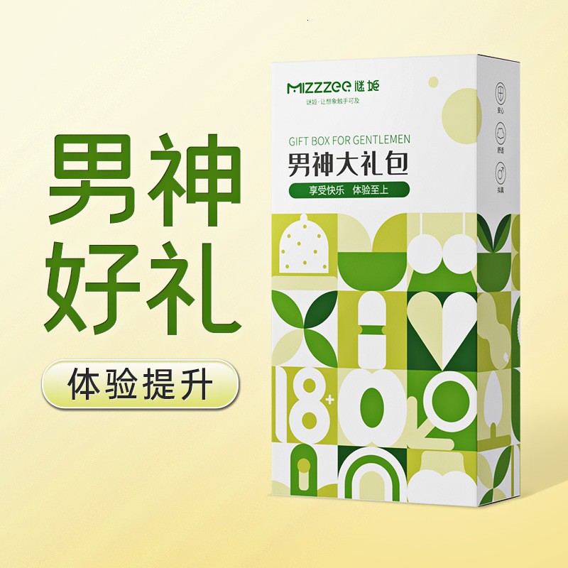 Mystery Girl Paper Box Male God Gift Pack Sex Toys Experience Good Parer Adult 100/Box