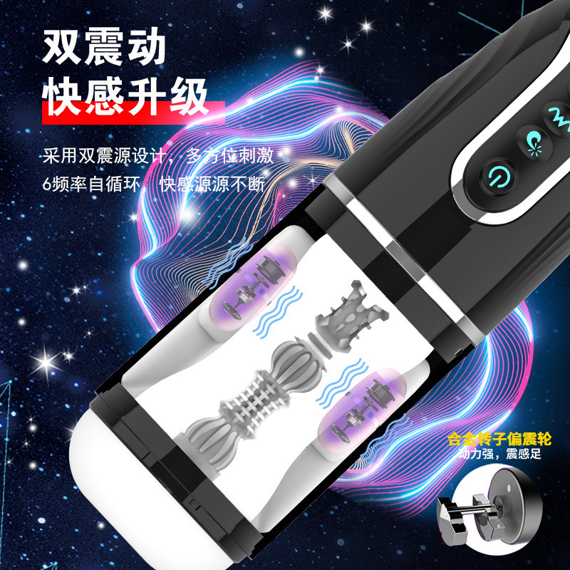 Happy Dual Shock Telescopic Sucking Male Device Mature Voice Adult Sensual Wrapped Airplane Cup