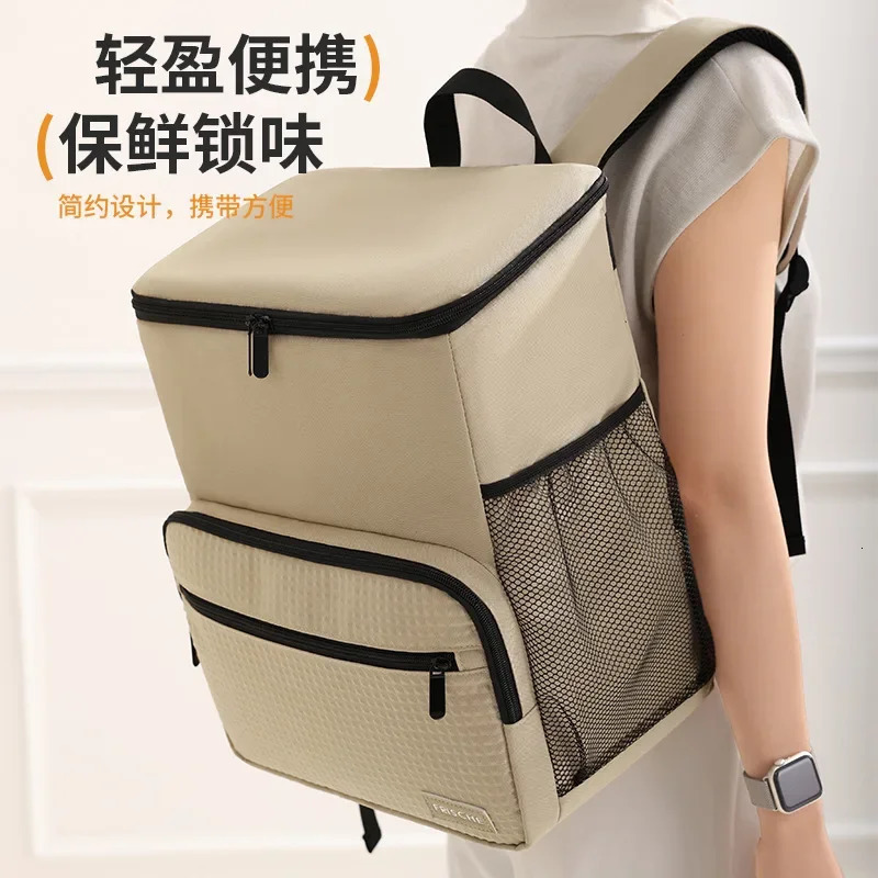 1pc Insulated Backpack Cooler Large Capacity Oxford Cloth Backpack Outdoor Travel Beer Bag Waterproof PEVA Lined Ice Bag 250624
