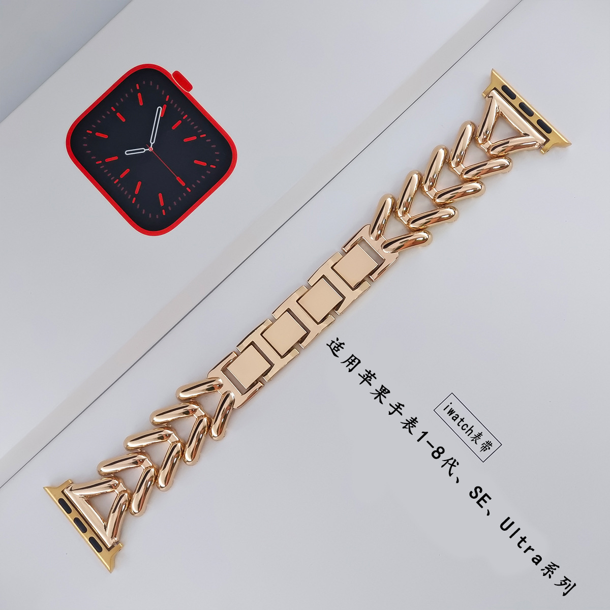 Luxury Premium Designer 8-Shaped Stainless Steel iWatch Band High-End Fashion Elegant Strap for iWatch Series 1-9 SE New Arrival