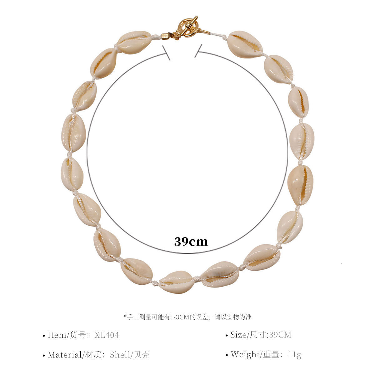 Jewelry Shell Choker Necklace for Women, Unique Creative Versatile Handmade Collarbone Chain Jewelry for Women