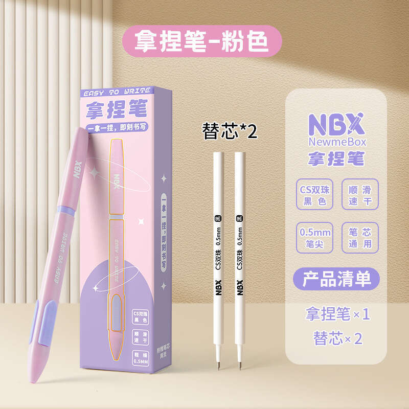 NBX Grip Quick-Drying Gel Black High-Value Stationery Learning Supplies Smooth Writing Pen for Middle and High School Students