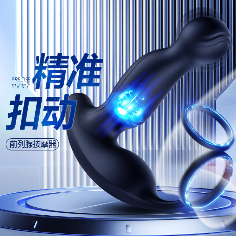 Mystery Girl Plug Prostate Massager G-Spot Male U-Shaped Anal Vibrator Orgasm Masturbator Sexy 56/Box