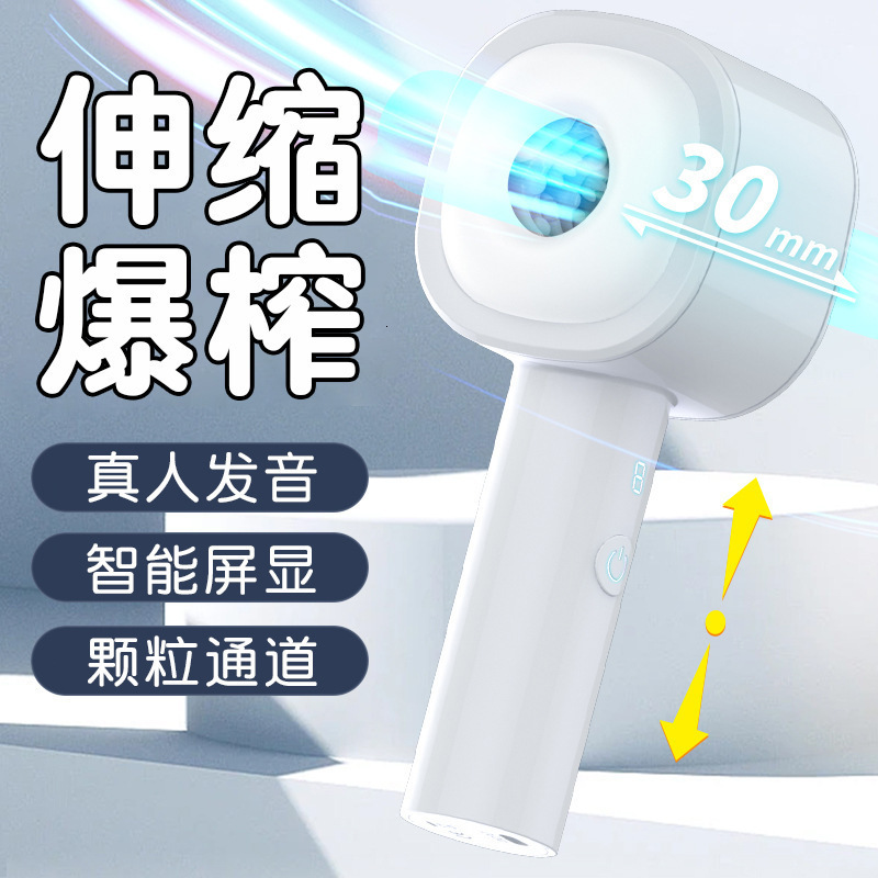 FOX Xuan Ying M60 Aircraft Cup Intelligent Telescopic Real Voice Simulation Channel Male Sex Toy 30pcs/box