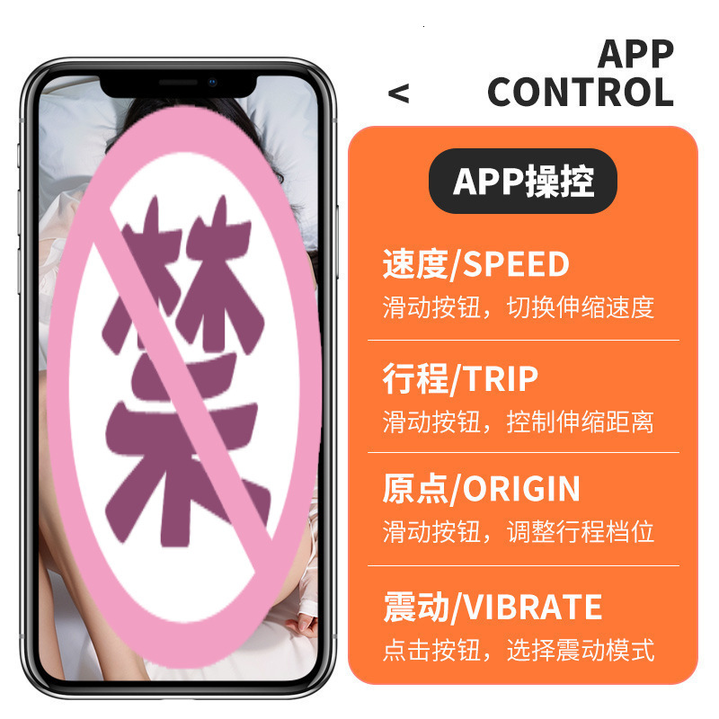 Mystery Girl Phantom Thunder Intelligent Aircraft Cup APP Interactive Telescopic Voice Male Masturbator Adult Toy 10/Box