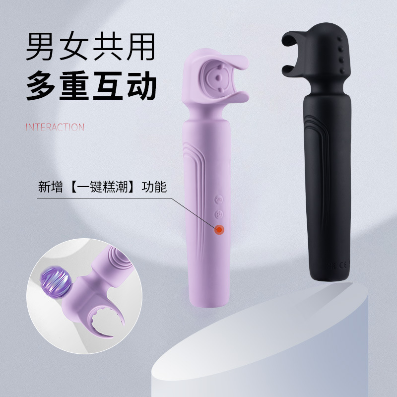 Fangqu AV Stick Second Generation Large Wrench Vibrator Adult Products Male Masturbation Sex Toys SM20/Box