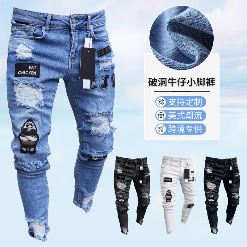 Men's jeans designer, high street trend, breathable hip-hop pants, men's skinny jeans, ripped badge slim-fit pants, long pants