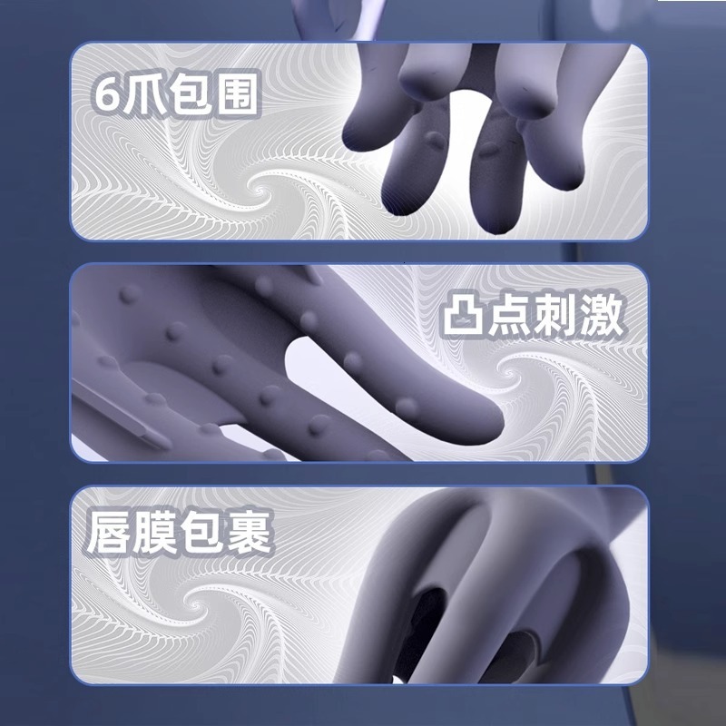 Galaku Octopus Male Device Adult Supplies Trainer Massager Flirting Vibrator 90/Box