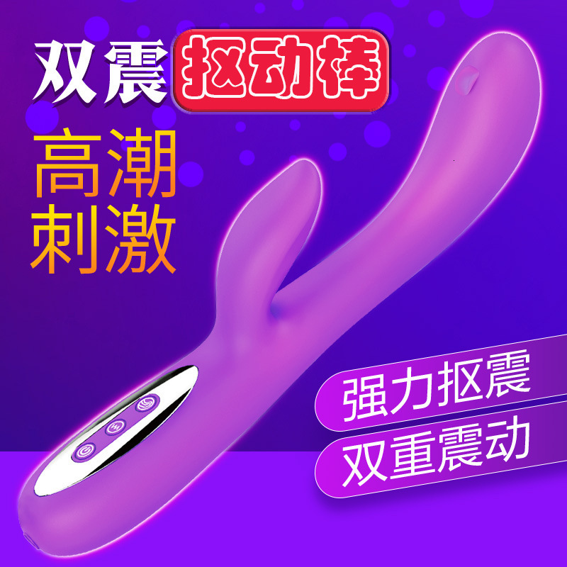 Haoqi Fun Dual Vibration Thrusting Wand Female Masturbator Toy Massager Adult Sex Products