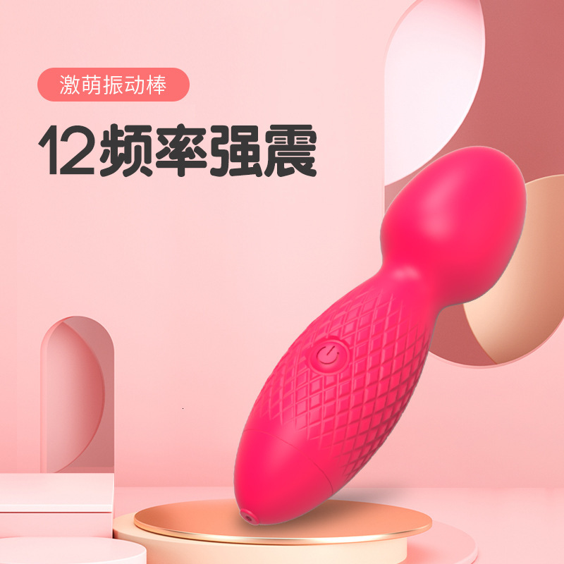Haoqi Fun Mini Silicone AV Stick Adult Sex Toy Female Masturbation Device Vibrating Massager
