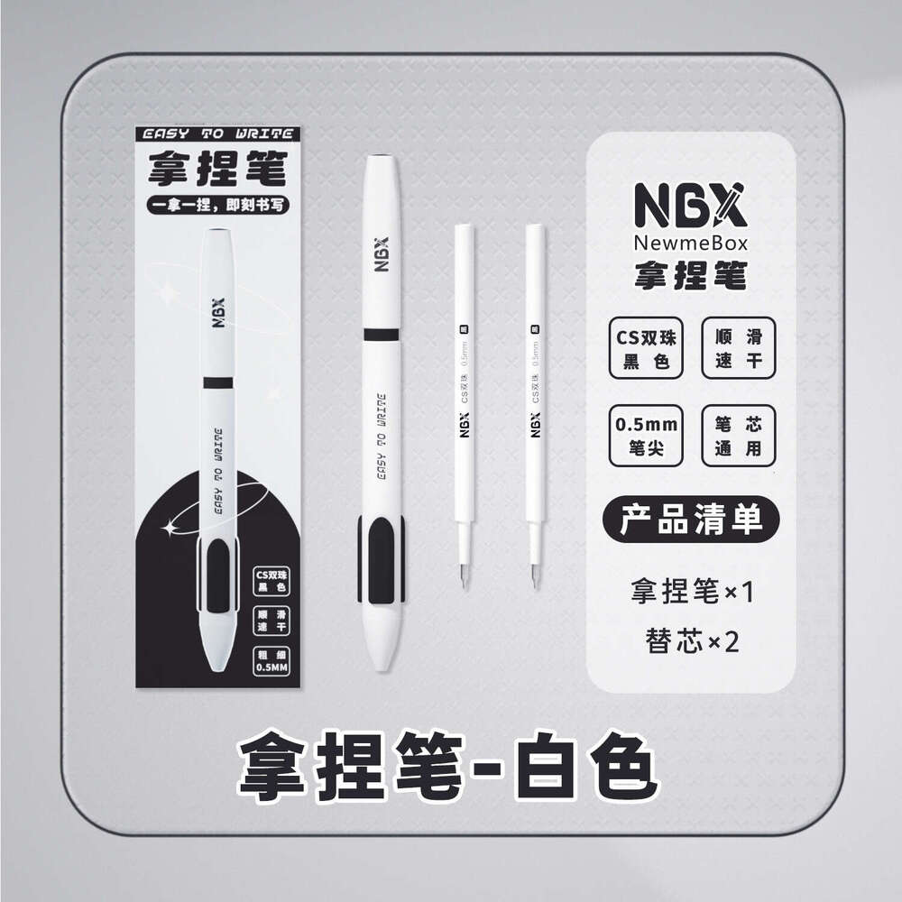 NBX Grip Quick-Drying Gel Black High-Value Stationery Learning Supplies Smooth Writing Pen for Middle and High School Students