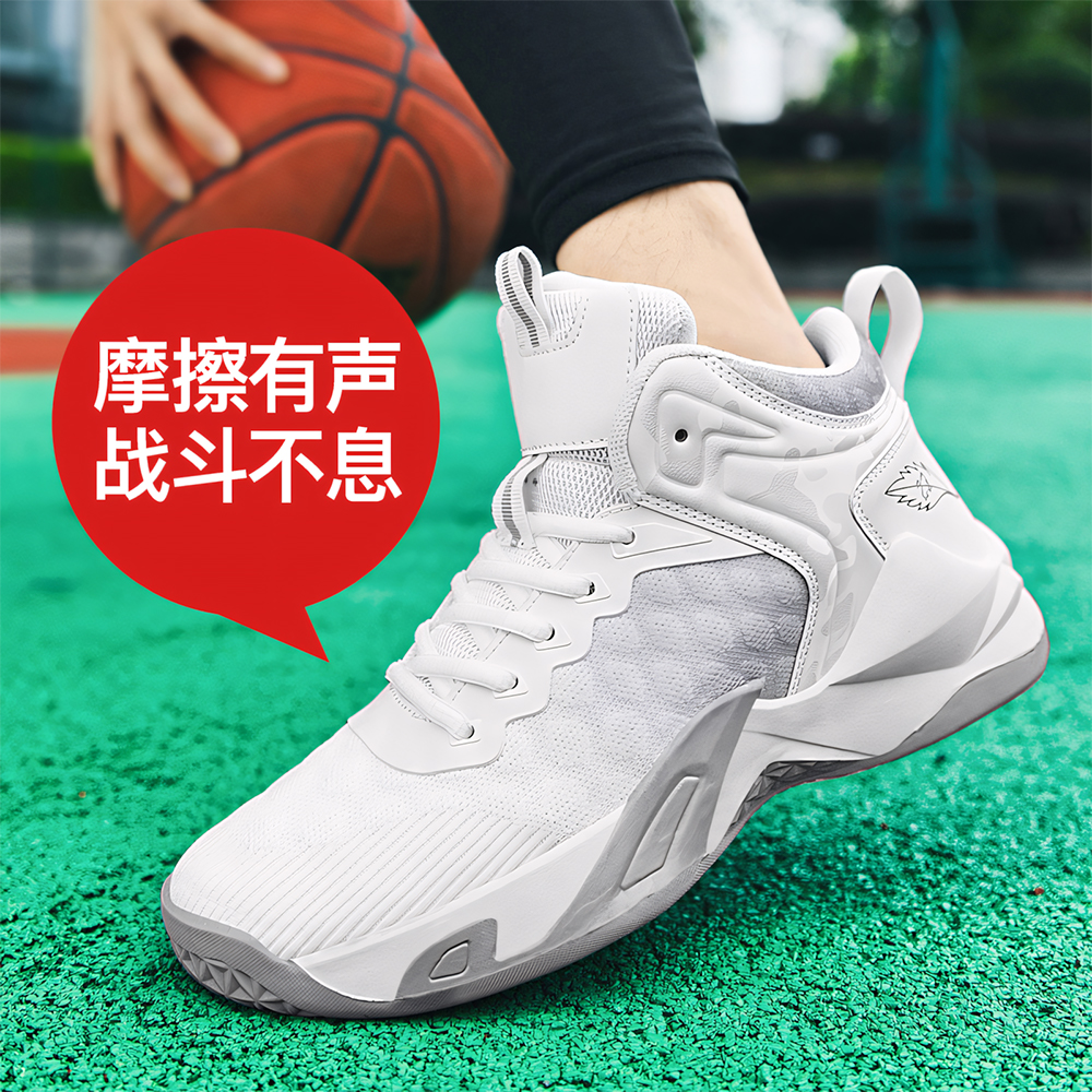 6958-Men's Basketball Shoes Fashion Sneakers Running Shoes Breathable Leather Anti Slip Sneakers