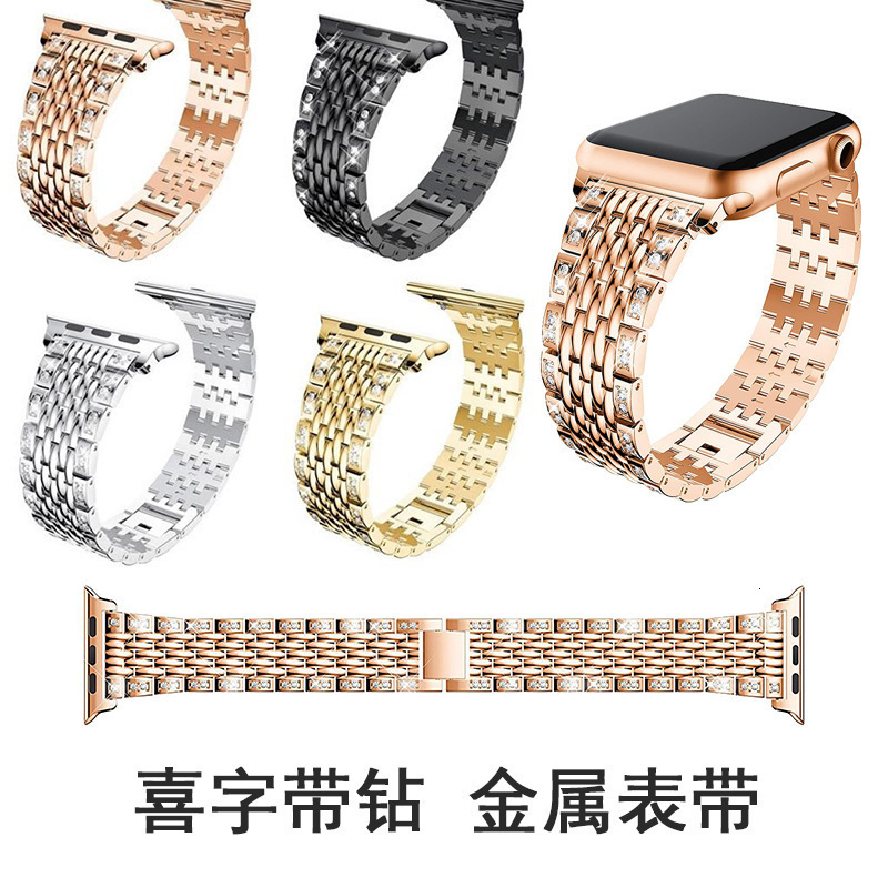 Luxury High End Fashion Trend Diamond Inlaid Metal Watch Strap for Apple iWatch with Sparkling Bling Design