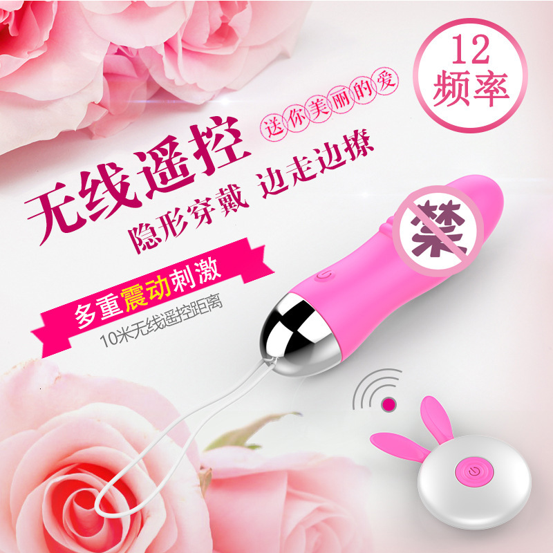 Haoqi Fun New Cute Rabbit Silicone Wireless Remote Control Multi-frequency Female Masturbator Vibrator