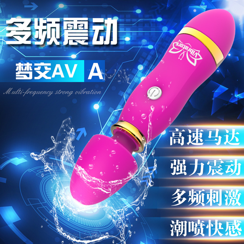 Adult Sex Toys New Mini AV Stick 12-Speed Vibration Female Masturbation Device Massager