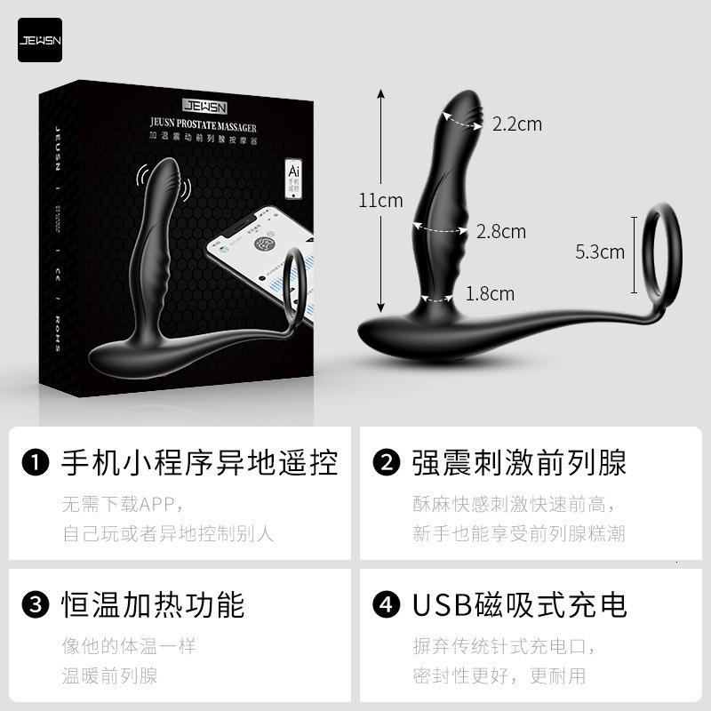 JEUSN/Jiuxing Dragon Drill Heating AI Version Prostate Massager for Men Vibrating Device
