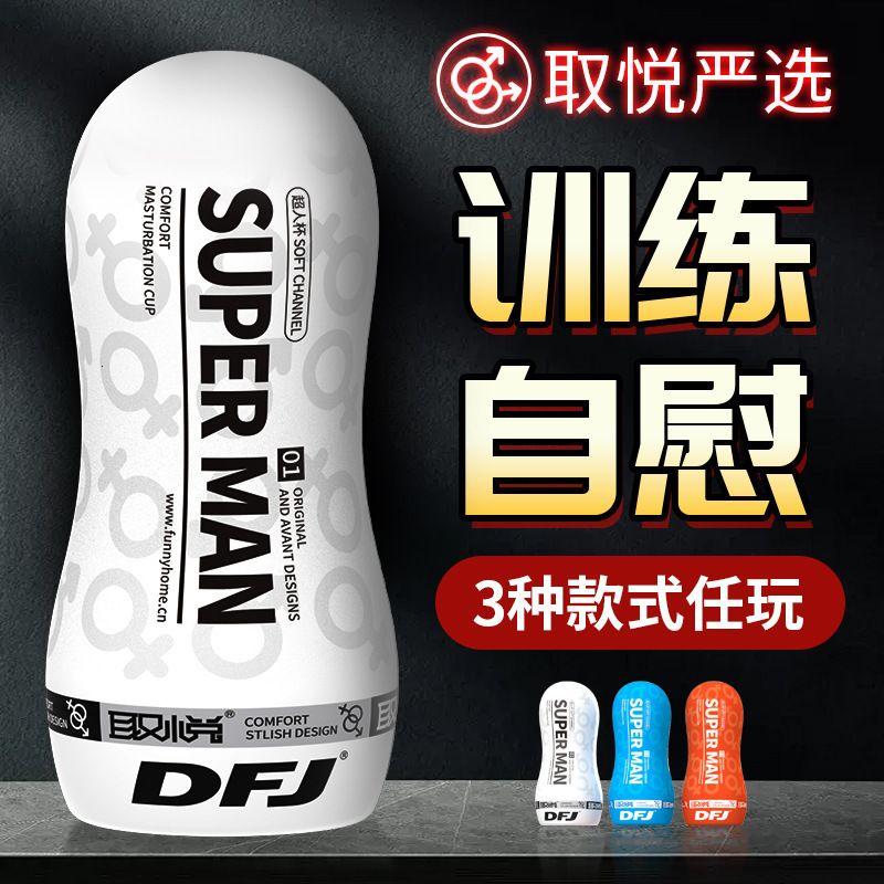 Please SUPERMAN Manual Masturbator Cup Adult Sex Toy Male Training Masturbation Device 48 Pieces/Box