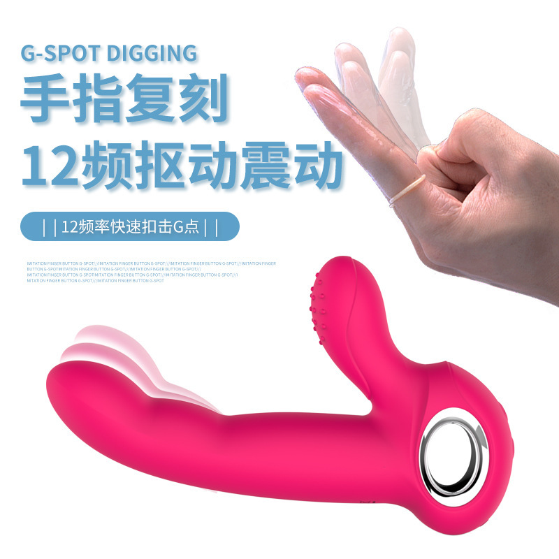 Haoqi Fun 12-Speed Rechargeable Thrusting Wand Female Finger Vibrator Massager Adult Product