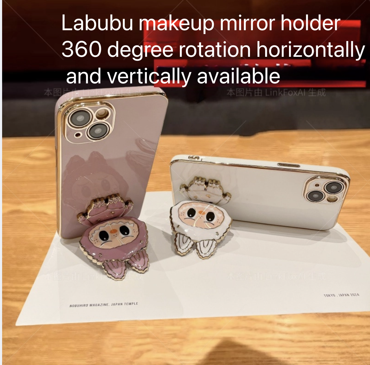Cartoon Cute Labubu 360 degree Makeup Mirror Back Adhesive Phone Stand Horizontal and Vertical Universal