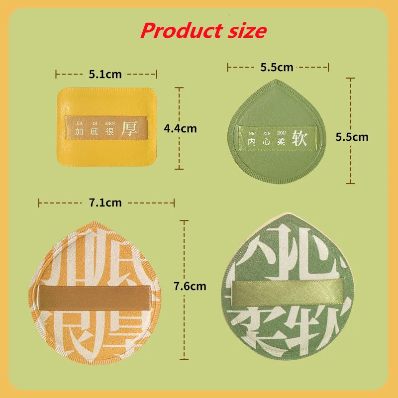 YS00080-- cotton candy puff liquid foundation special cosmetic sponge puff 250625