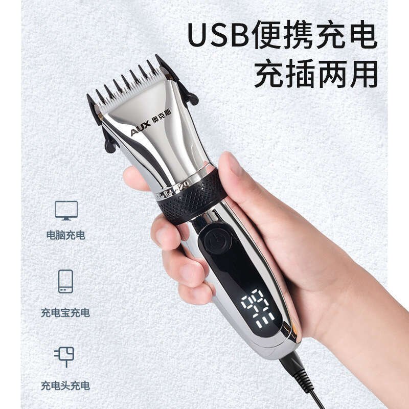 AUX Hair Trimmer Rechargeable Self-Shaving Haircut Tool Home Electric Clipper