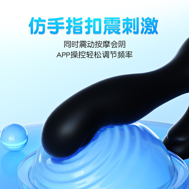 Mystery Girl Xie'er Prostate Male Massager Vibrator Climax Vibrating Buckle Model 80/Box