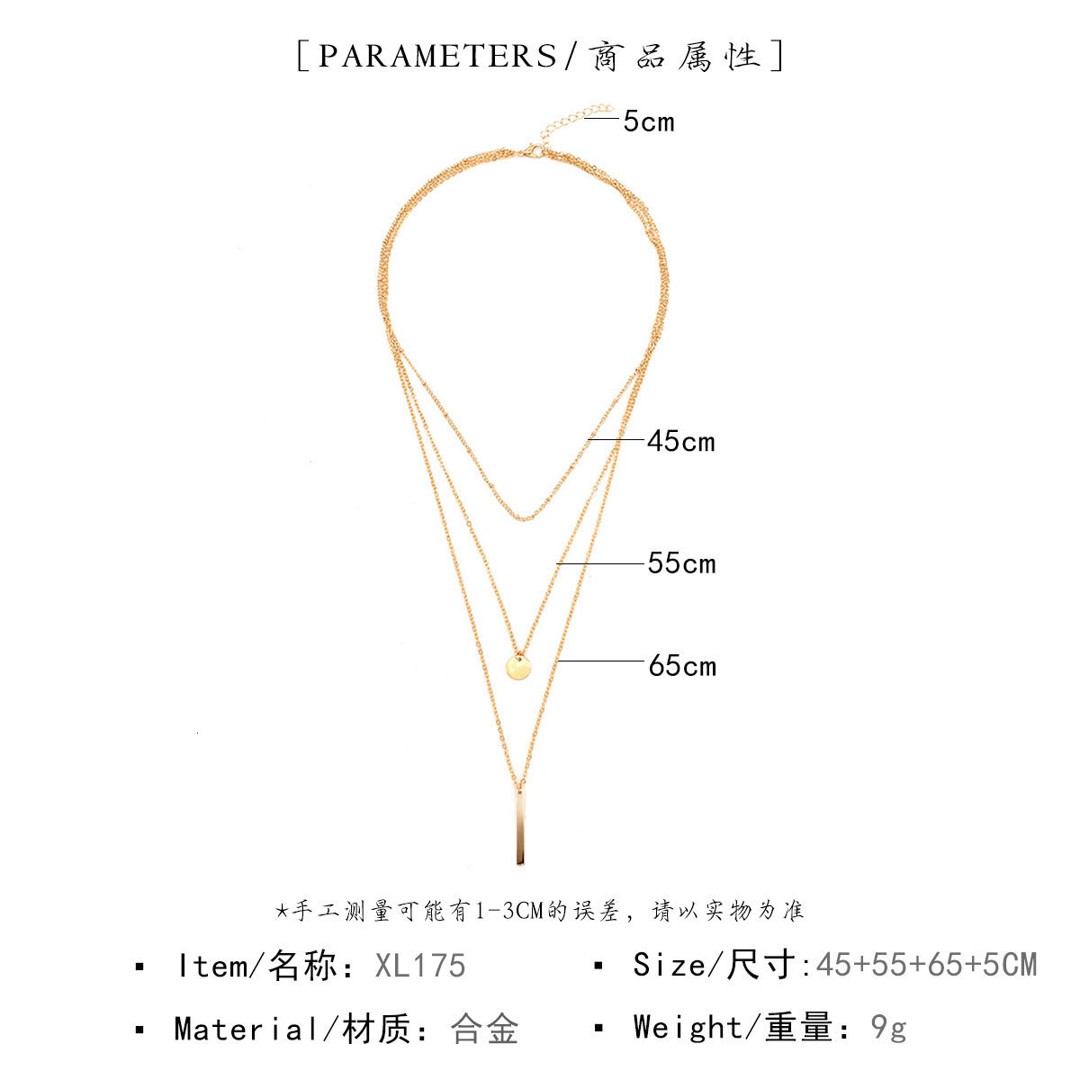 Accessories Hot Selling New Copper Bead Chain Sequins Metal Strip Multi-layer Short Necklace Jewelry for Women