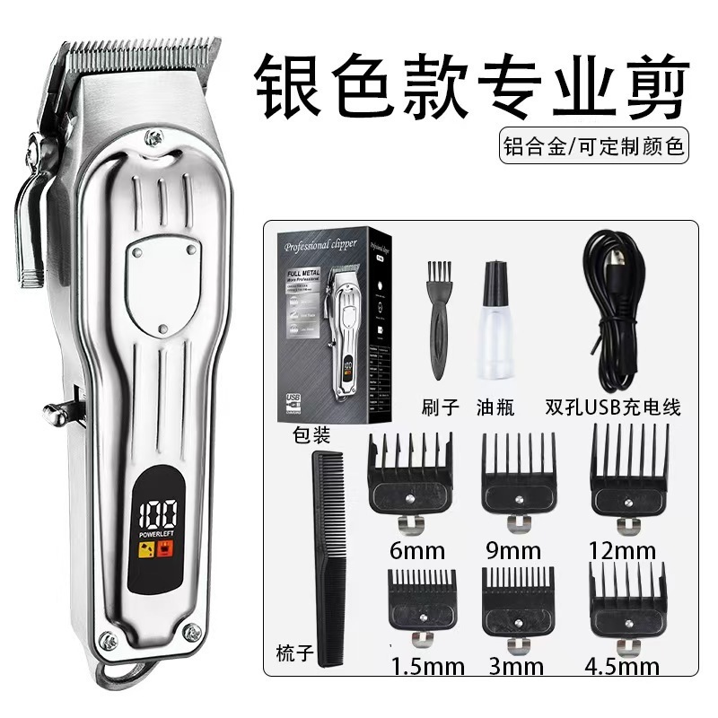 Professional Combo Kits Hair Clipper Electric Powerful Hair Trimmer For Men Rechargeable Cordless Haircut Machine for Barber 241119