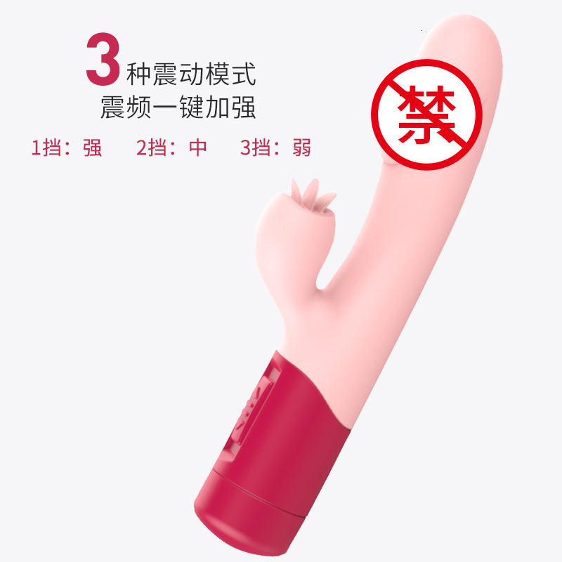 New Silicone Vibrator Three-Speed Vibration Tongue Licking Female Masturbation Device Adult Sex Toy