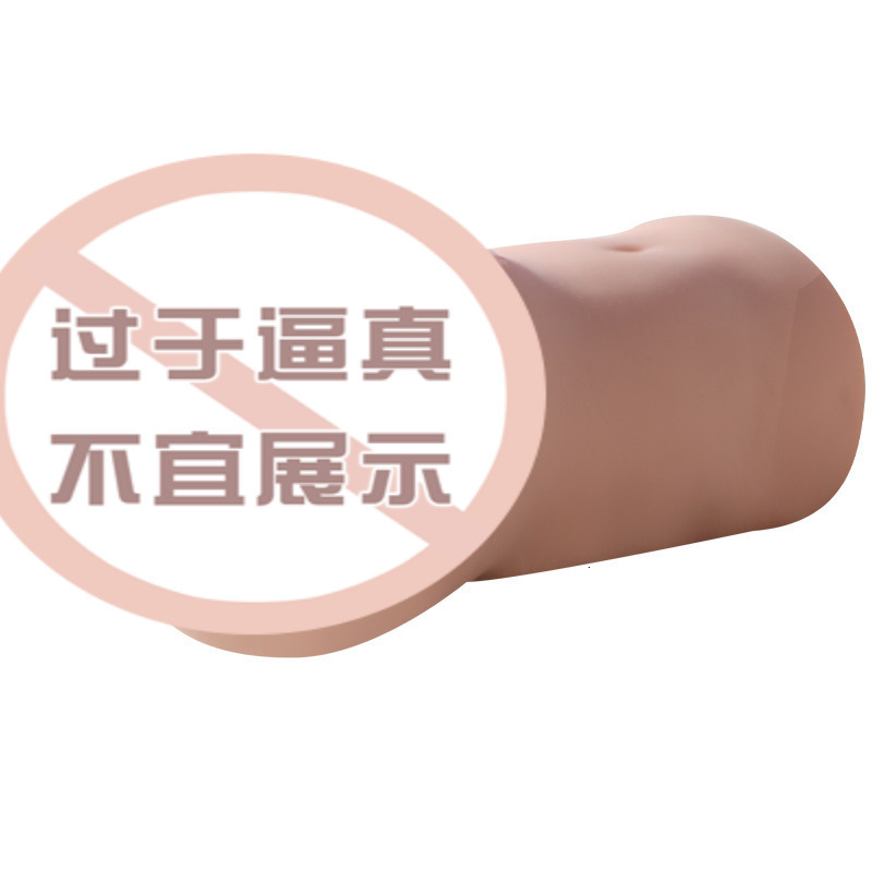 Mystery Princess Pink Soft Famous Device Upgraded Model Realistic Male Masturbator Large Size 30/Box Normal 60/Box