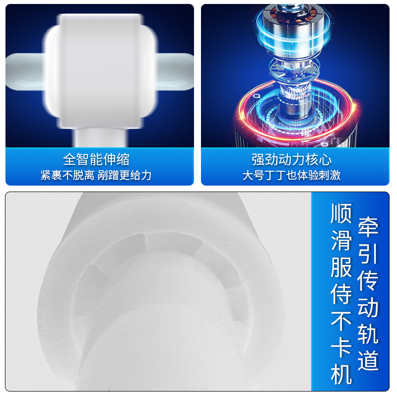 FOX Xuan Ying M60 Aircraft Cup Intelligent Telescopic Real Voice Simulation Channel Male Sex Toy 30pcs/box