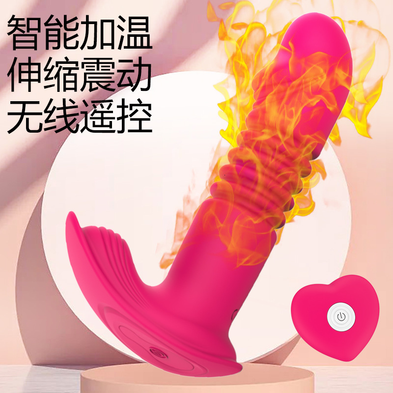 New Remote-Controlled Wearable Telescopic Heating Vibrating Masturbator Prostate Massager Adult Sex Toy
