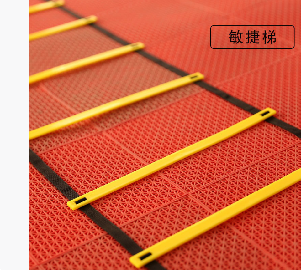 Flexibility Agility Ladder Nylon Strap Jumping Ladder Speed Training Fitness Stair Ladder Football Training Energy Ladder