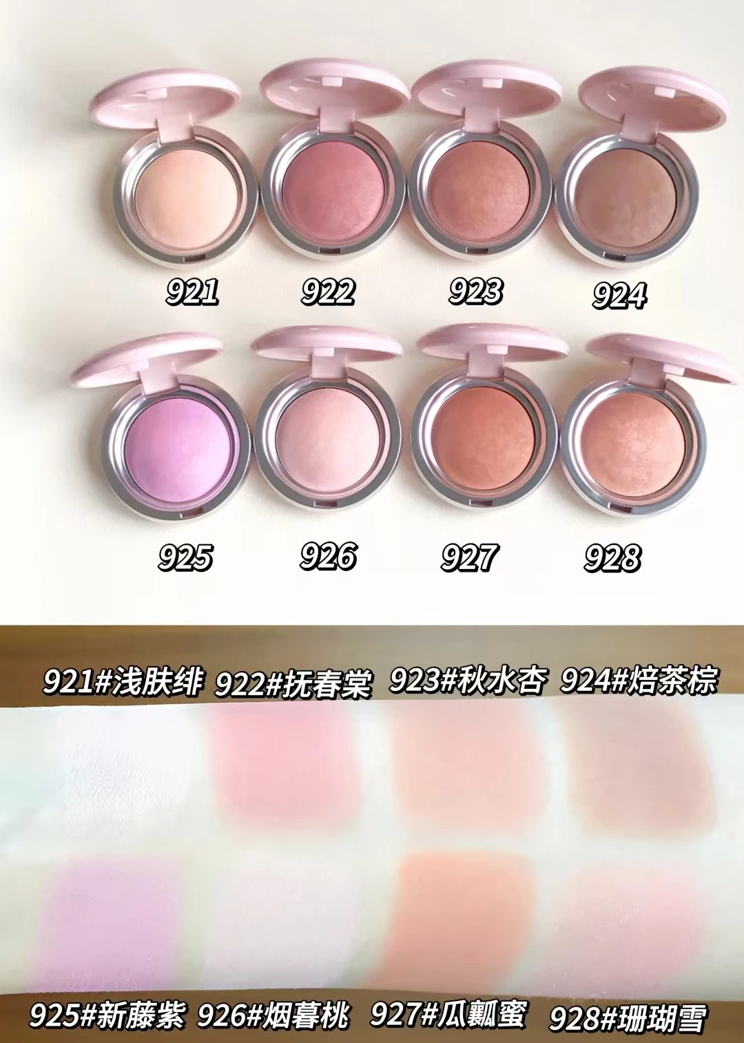 SPENNY Baking Blusher Matte Soft Mist Powder Large Capacity Shrink Expand Color Naturally Brightening Highlight Cheek 6.2g 250626