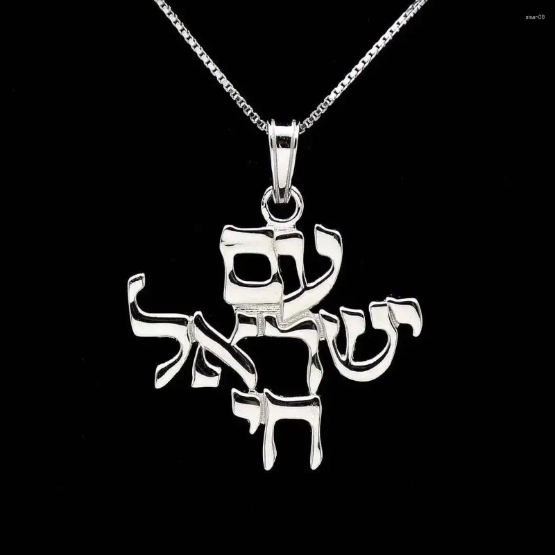 Pendant Necklaces 925 Sterling Silver Am Yisrael Chai The People Of Israel Live Map Star David Hebrew Jewish Jewelry Necklace