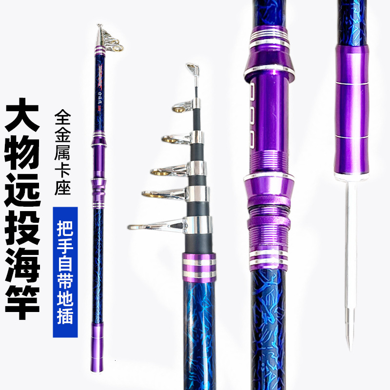 Metal Wheel Seat 5-Layer with Ground Plug Long Casting Rod Fishing Gear Set