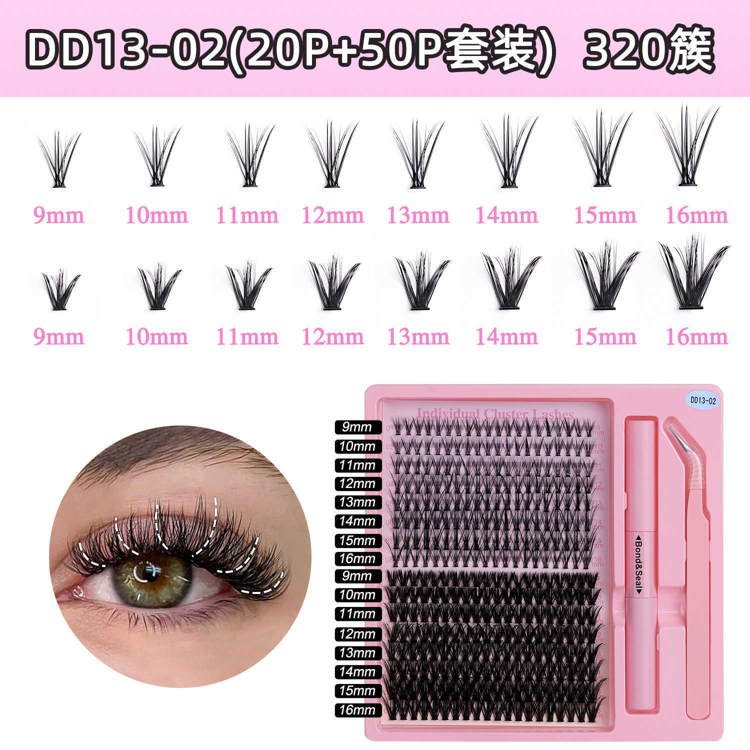 Segmented eyelash set, European and American thick false eyelash three-dimensional DIY hot melt hair extension eyelash FD set W241024