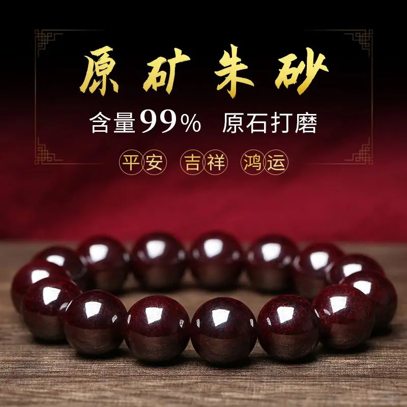 Fidelity Natural Raw Ore Xiangxi Rough Stone Bracelet Female Buddha Beads Birthday Blessing Gift Mens Beaded 250627