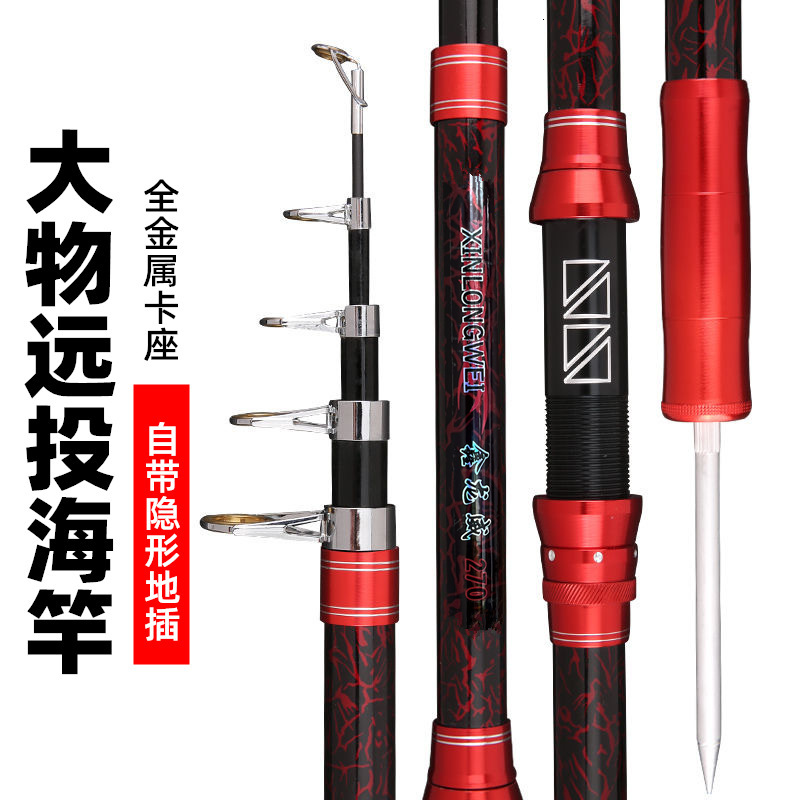 Metal Wheel Seat 5-Layer with Ground Plug Long Casting Rod Fishing Gear Set