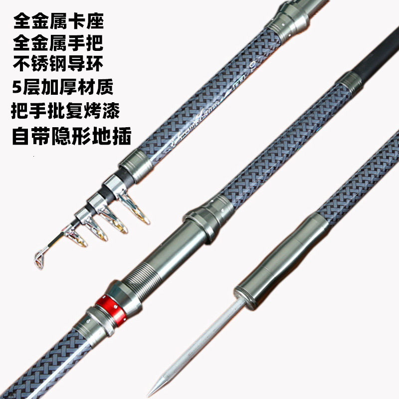 Metal Wheel Seat 5-Layer with Ground Plug Long Casting Rod Fishing Gear Set