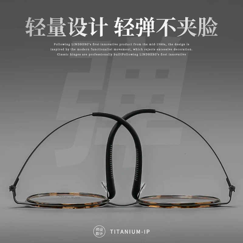 Reven Jate 2600 Optical Pure Round Frame Prescription Eyeglasses Rx Men or Women Glasses for Male Female Eyewear 250625