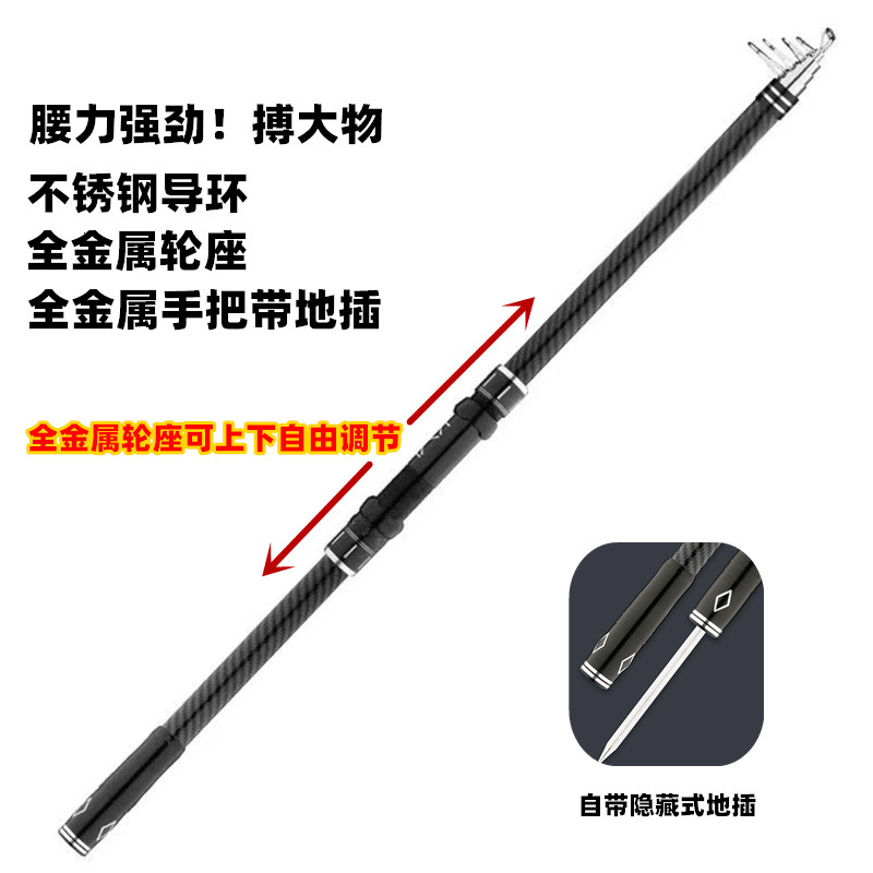 Metal Wheel Seat 5-Layer with Ground Plug Long Casting Rod Fishing Gear Set