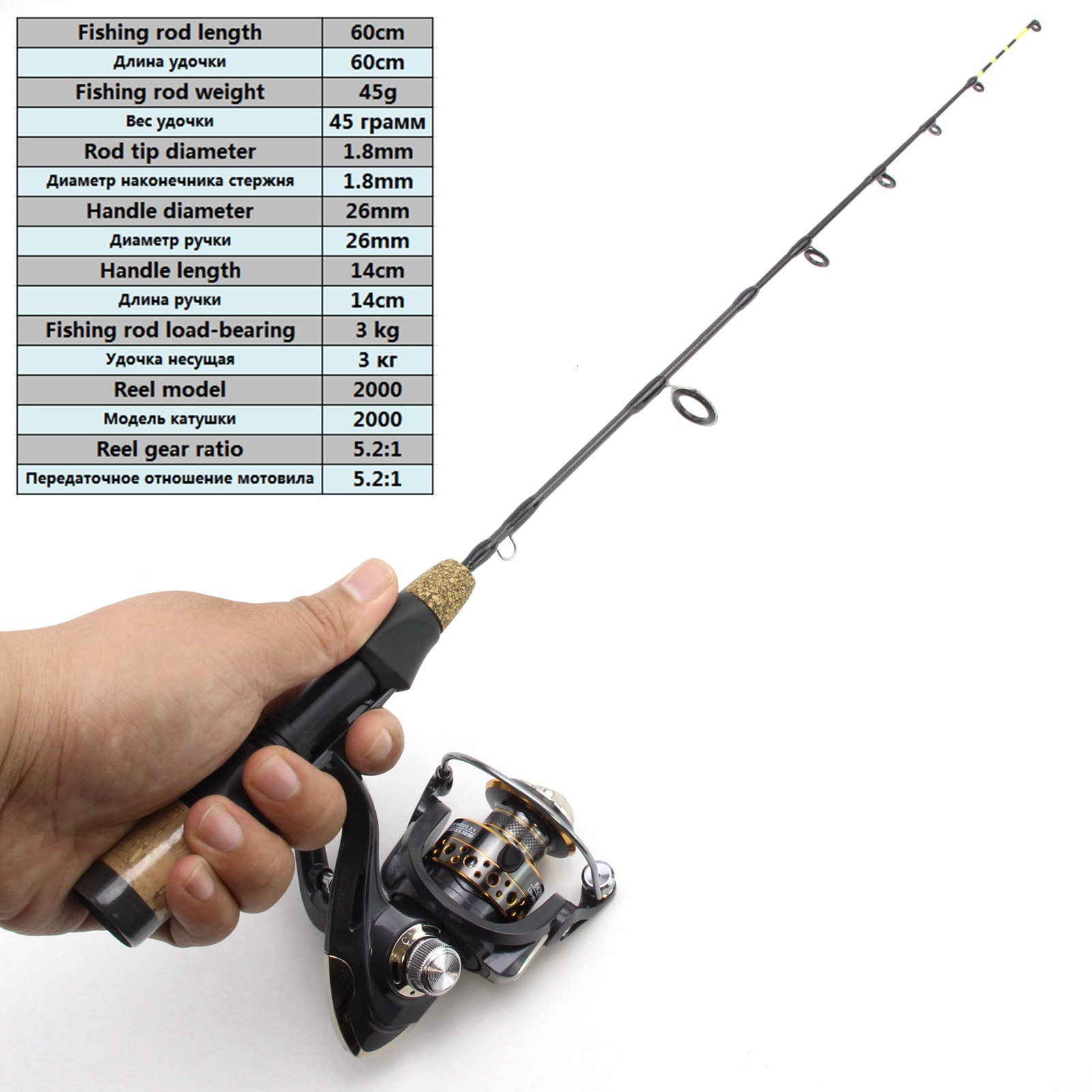 Double Tip Ice Winter Shrimp Spinning Reel Gear Set Fishing Rod