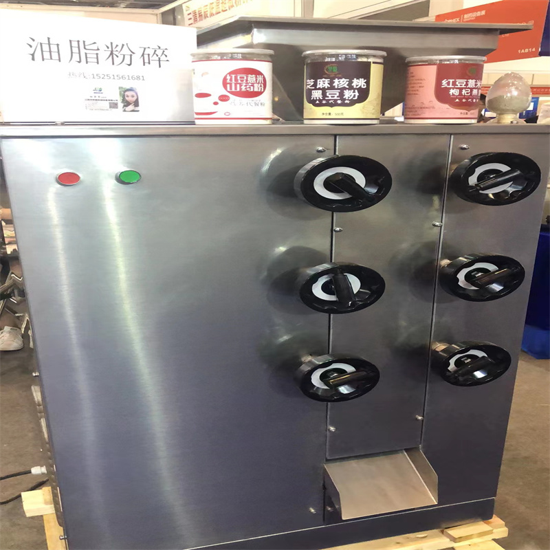 Oil Pulverizer Grinding Machine Seed Grinder