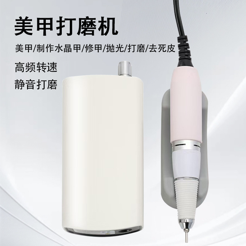 Arrival 30000RPM Portable Electric Nail Drill Machine Rechargeable Cordless Manicure Pedicure Set Nail Polishing machine 241118