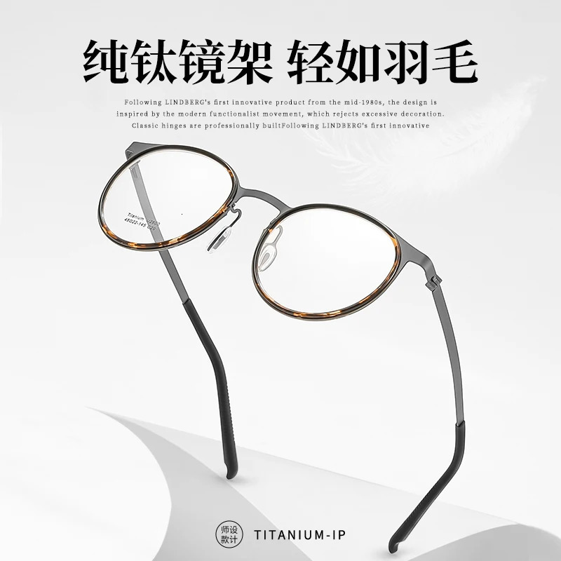 Reven Jate 2600 Optical Pure Round Frame Prescription Eyeglasses Rx Men or Women Glasses for Male Female Eyewear 250625
